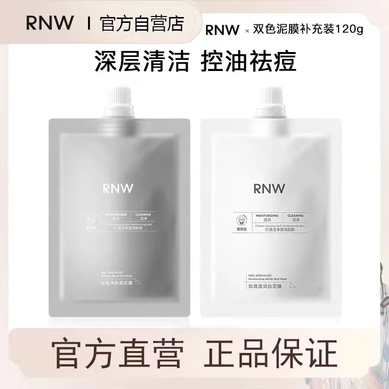 Masker Pembersih Lumpur RNW As - Black Face Mask Pack ulasan dan harga